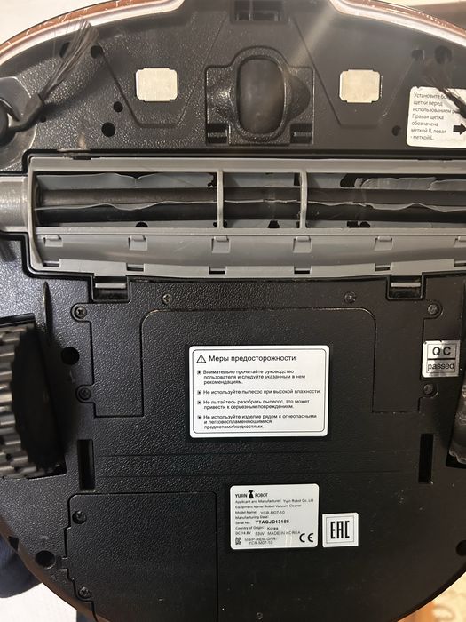 Робот-пылесос iCLEBO Omega