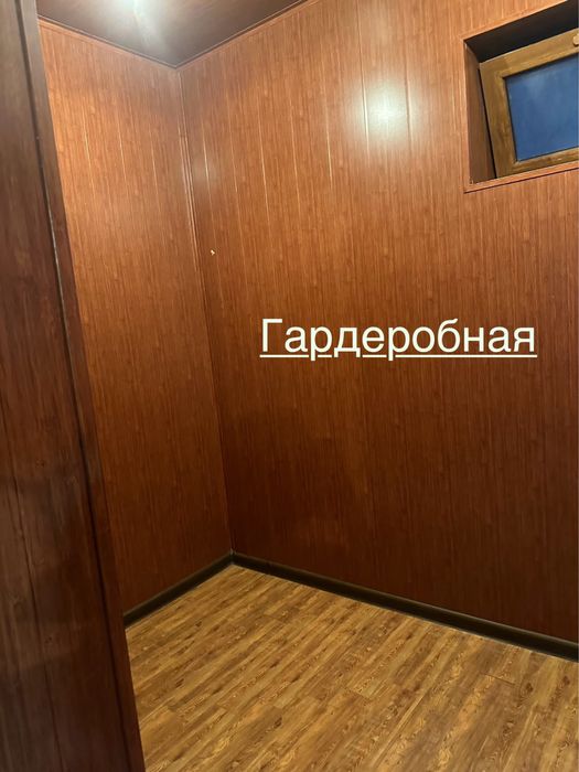 Продается квартира 2+2!