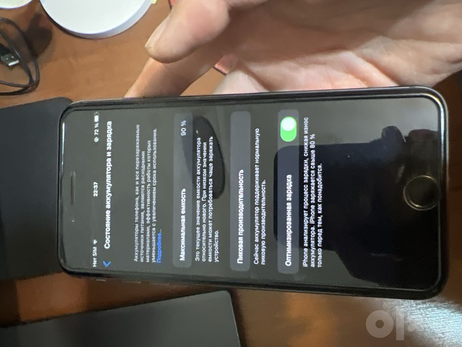Iphone 8 plus продается