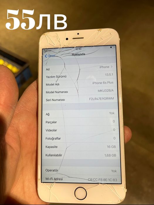 Телефони за части по 33лв