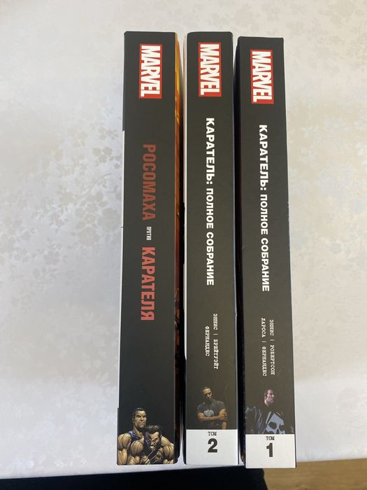 Каратель - коллекция. Комиксы Marvel