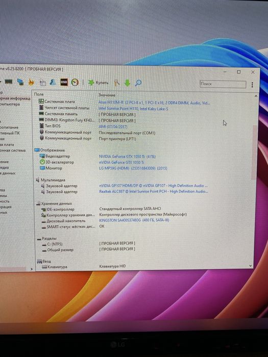 Компьютер игровая