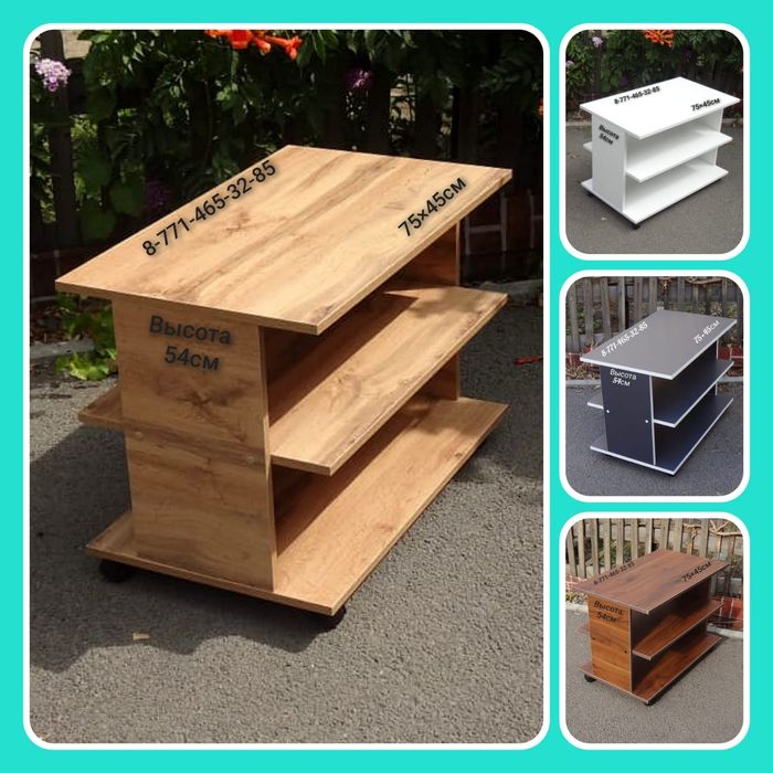 !НОВЫЕ! Журнальные столики, столы.