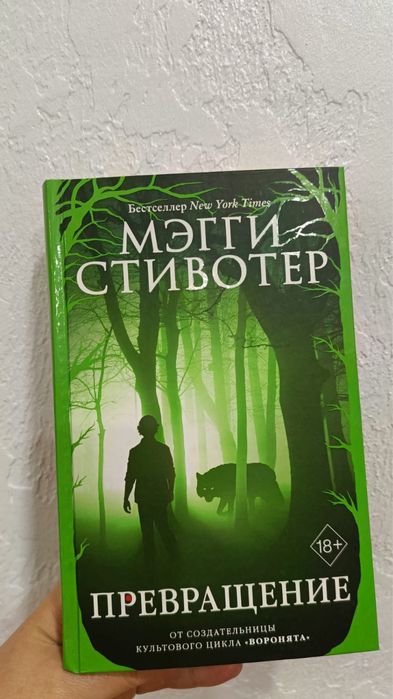 Книги продажа и обмен