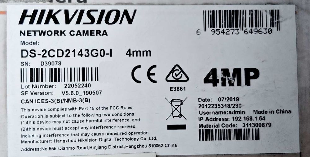 4MP IP куполна камера Hikvision DS-2CD2143G0-I