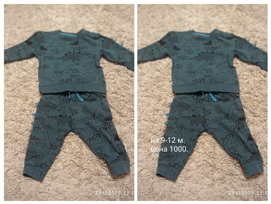 Продам детские вещи