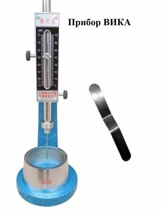 Вика прибор и ОГЦ-1