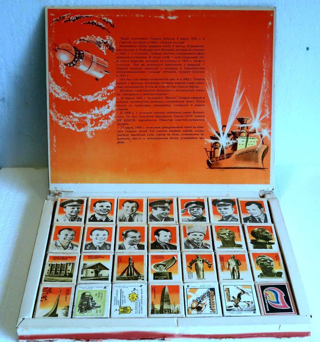 Cutii cu chibrituri set 28 cutii, originale cu Iuri Gagarin.