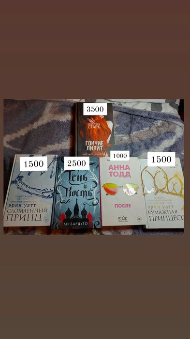 Продам Книги срочно