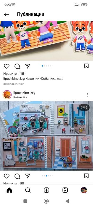 Продам развивающиеся игры для детей