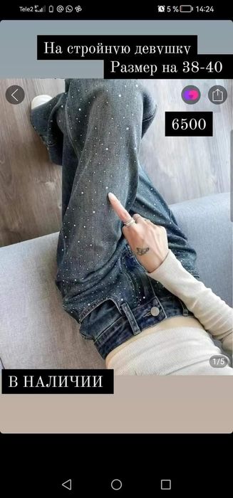 Стильные джинсы кюлоты