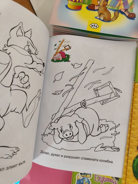 Книжки за оцветяване