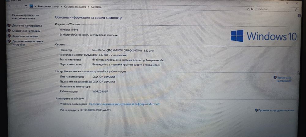 Продавам Notebook HP Elite Book 13 inch