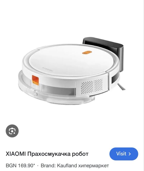 Xiaomi робот мокро и сухо почистване