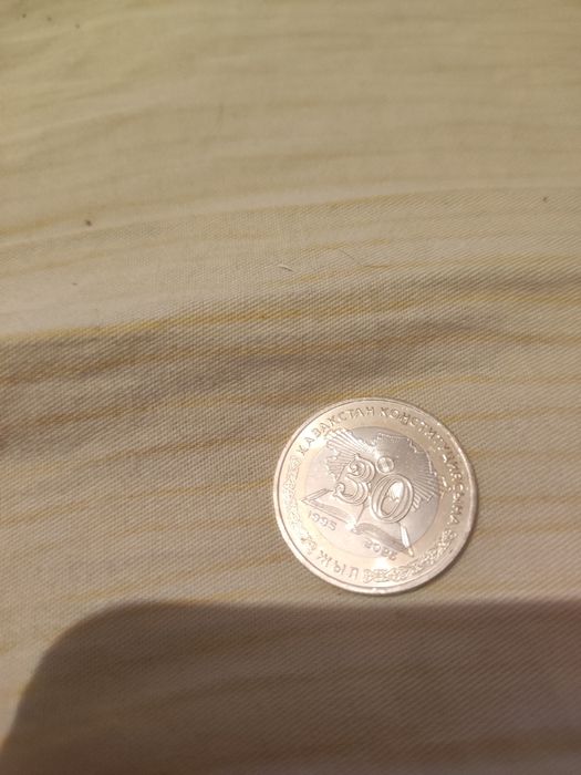 Продам монетку редкую