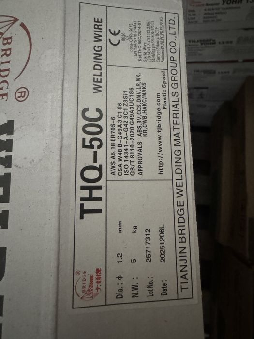 кемпи проволока 1.2 1.0 5 кг