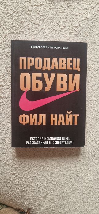 Продаются новые книги