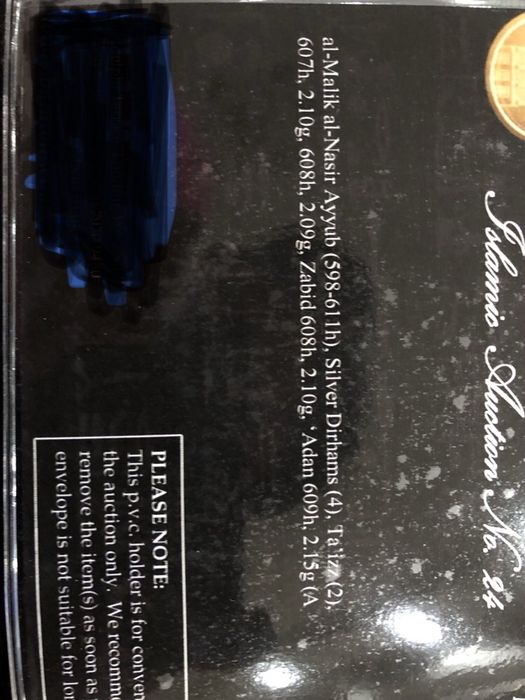 Серебряный дирхам. Монеты.