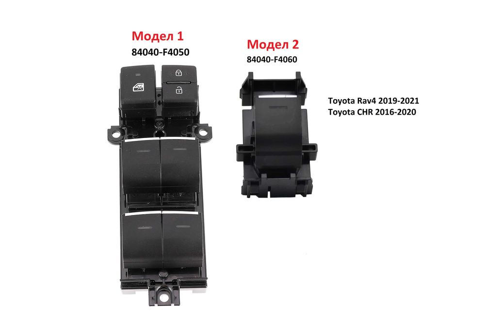 Панел бутони ел.стъкла Toyota Rav4 , CHR 2016-2021г