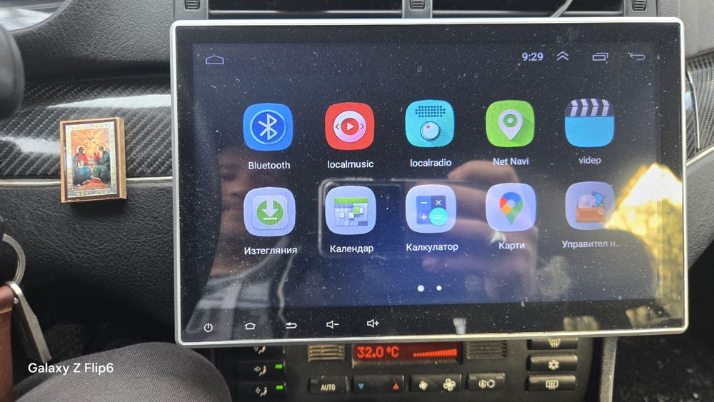 Android 10 инча един дин