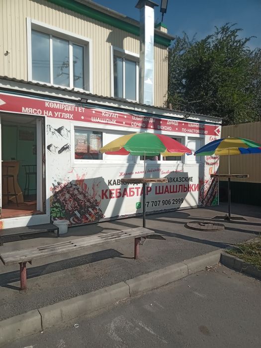 Продам действующий бизнес