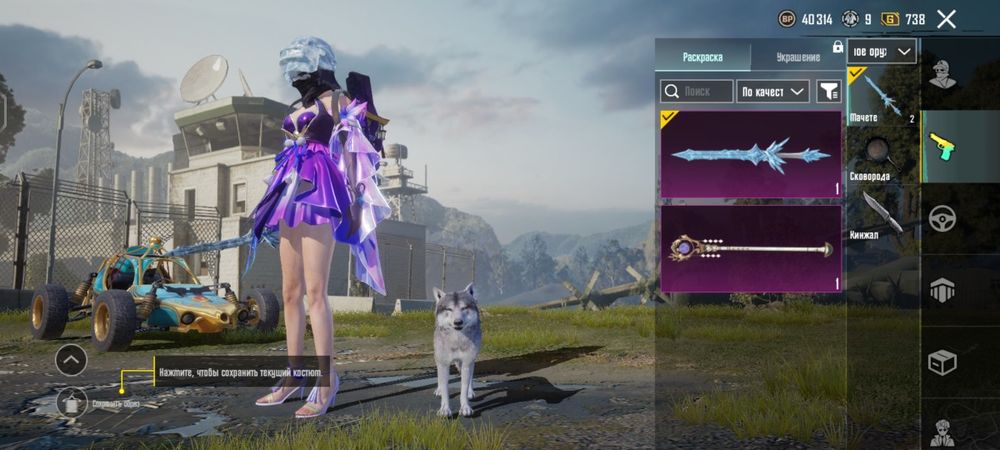 Аккаунт пубг мобайл