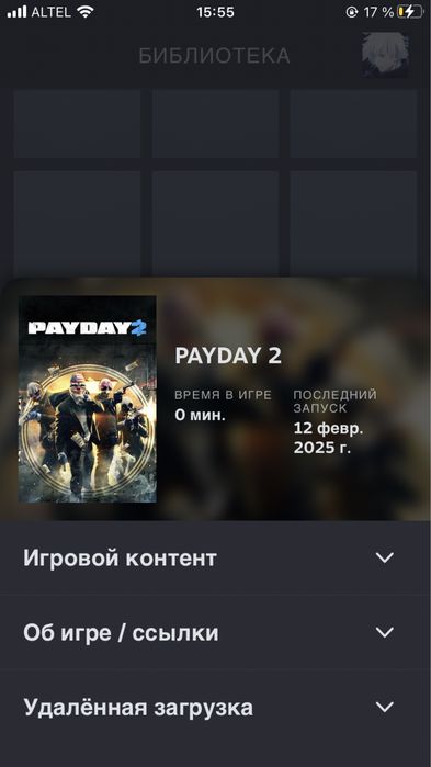 Продам Steam аккаунт