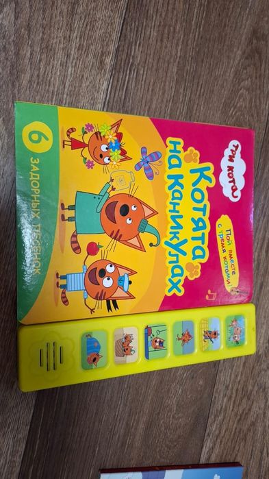 Планшет и книжки серии "Три кота"