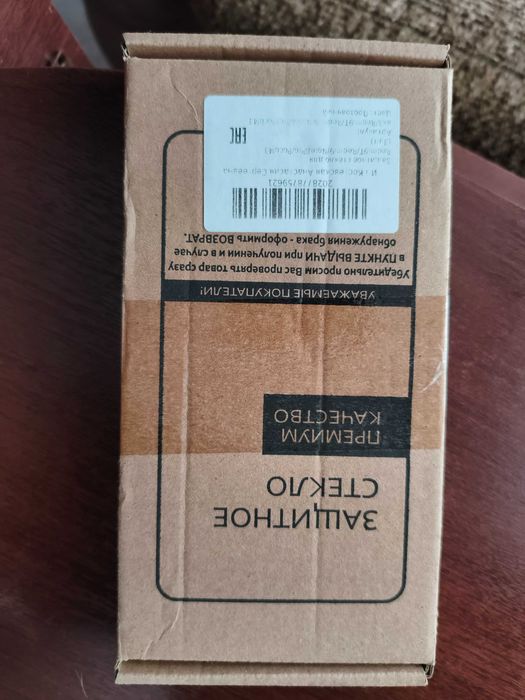 Телефон Poco x4 pro 5g