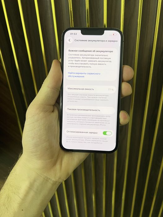 Iphone 13 Pro 256 Айфон 13 Про 256