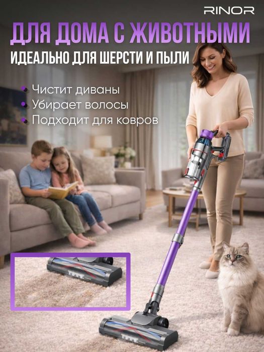 Мощный беспроводной пылесос