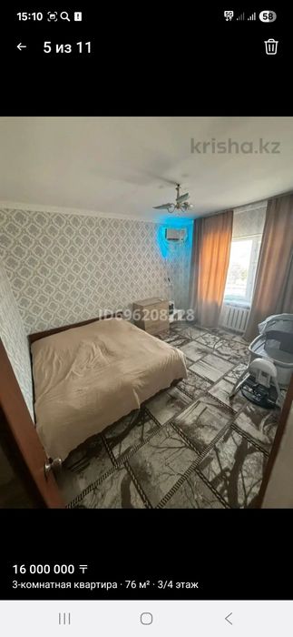 3-бөлмелі үй сатылады.