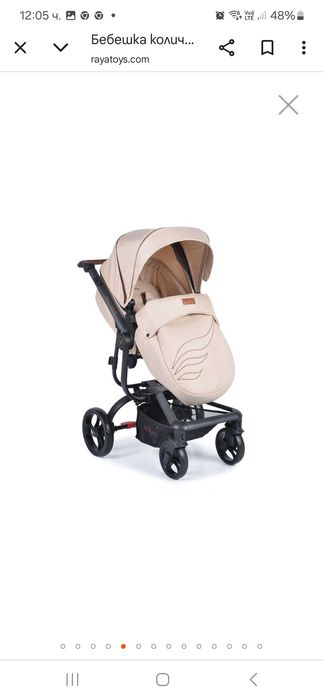 Бебешка количка Елада 2 в 1