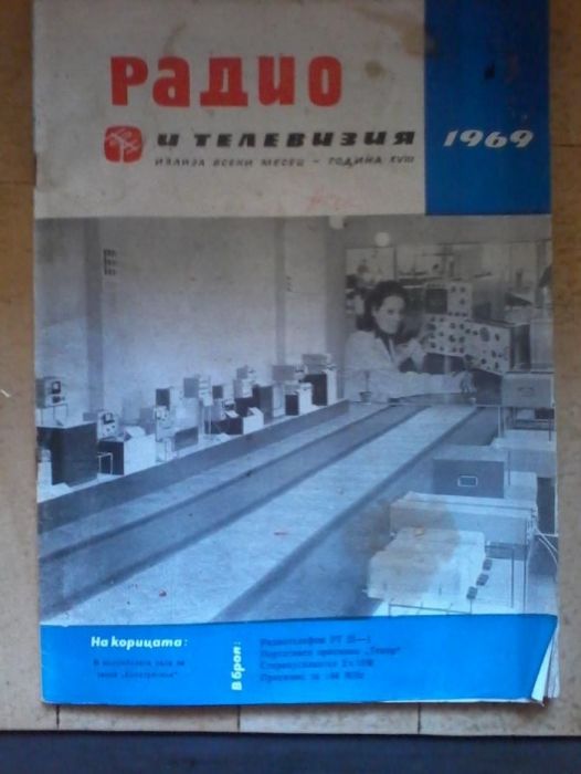 Лот 5 книги Техническа литература,каталози,правилници-ЗДП