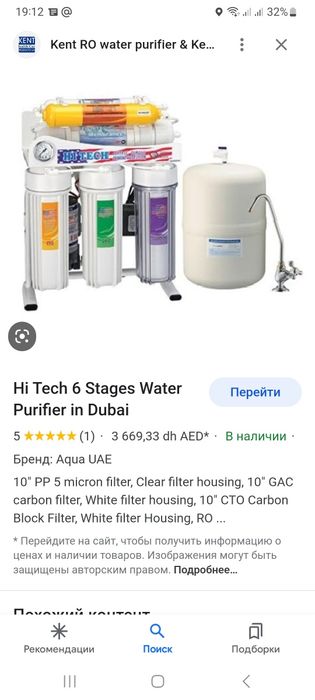 Tozza mahsulot  dubainiki bizda arzon!!! sifatiga javob 3 yil