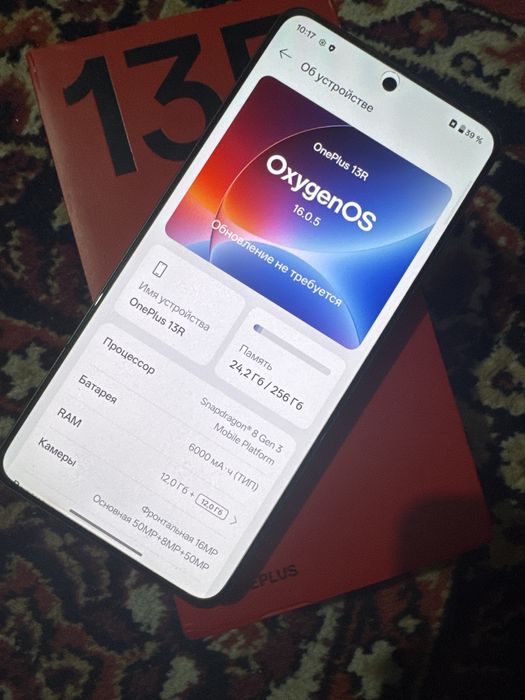 One plus 13 R Баланс