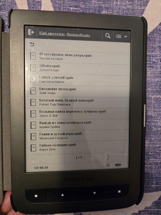 Электронная книга PocketBook 624