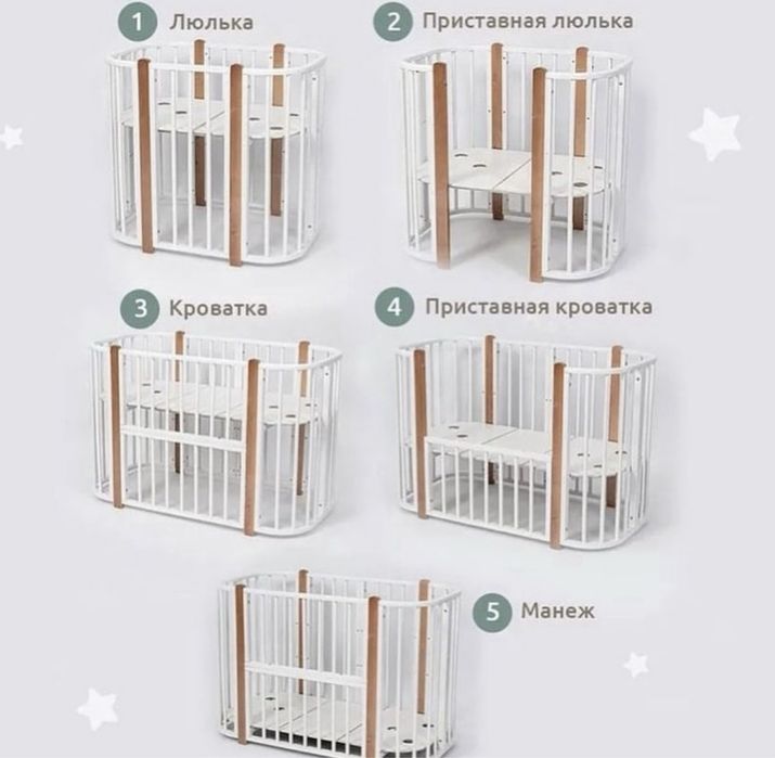 Продам детскую кровать