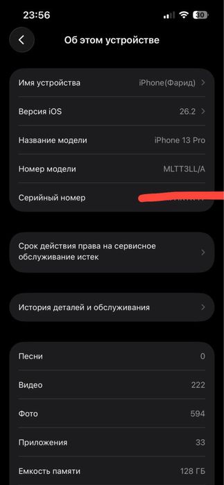 Продается iphone 13 pro