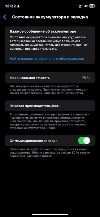 Продам айфон 11 128 гигабайт