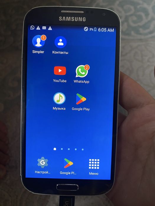Samsung galaxy S4