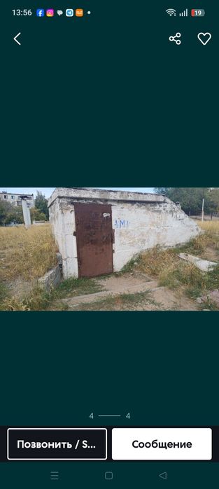 Продам овощехранилище в районе химгородков