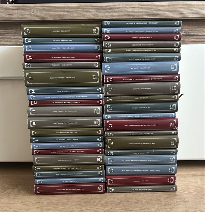 Златна колекция XIX век. 40 книги.