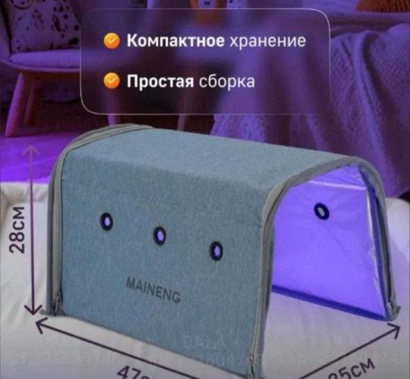 фотолампа фототерапия аренда