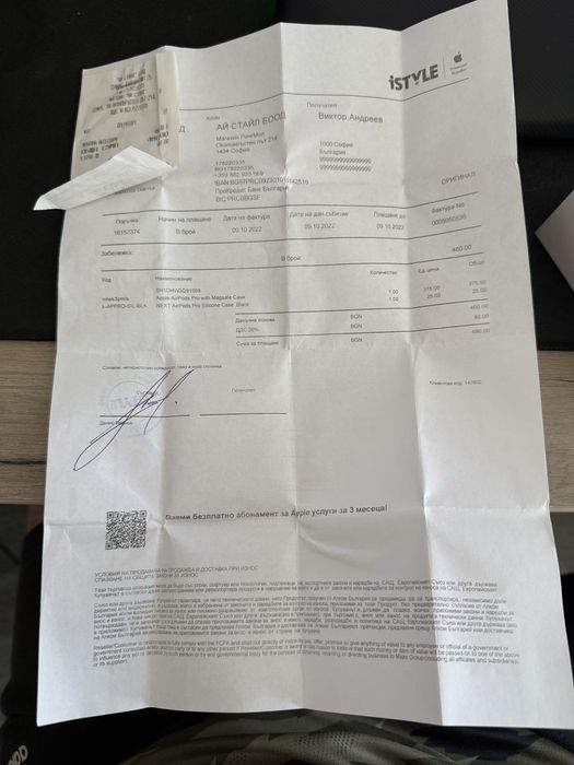 ОРИГИНАЛНИ!!! AirPods Pro