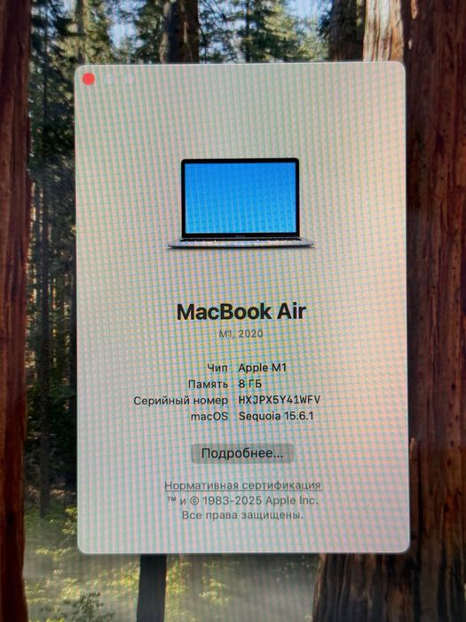 MacBook Air M1 2020
