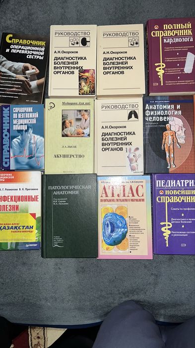 Продам книги за 500 тг