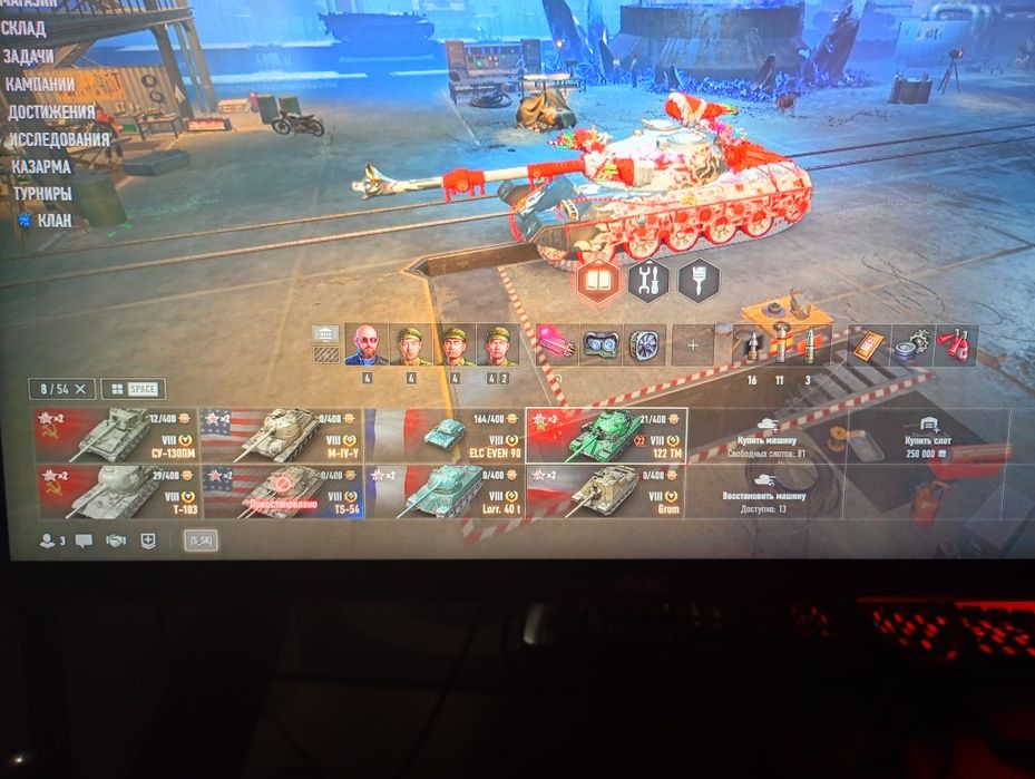 Продам аккаунт wot eu