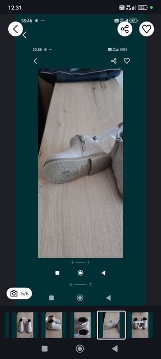 Нови красиви боти за момиче НМ номер 20/21