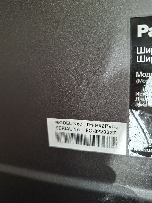 Телевизор плазменный PANASONIK